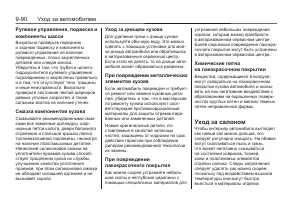 Страница 342