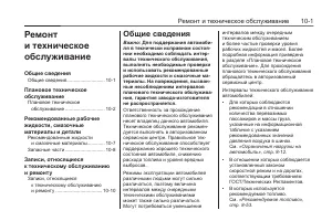 Страница 347