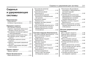 Страница 37