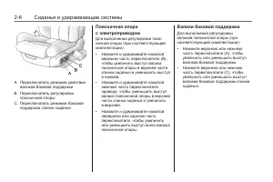 Страница 42