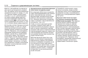 Страница 46