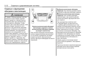 Страница 48