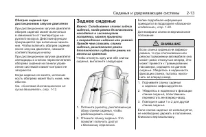 Страница 49