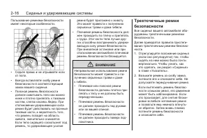 Страница 52