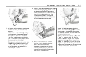 Страница 53