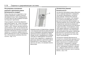 Страница 54