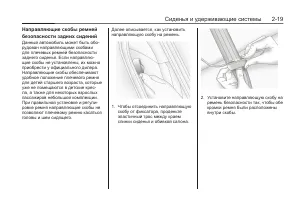 Страница 55