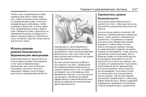 Страница 57