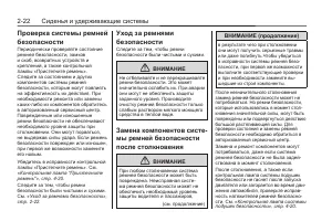 Страница 58