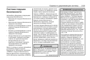 Страница 59