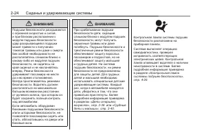 Страница 60