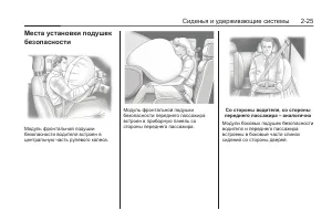 Страница 61