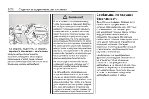 Страница 62