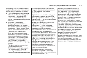 Страница 63