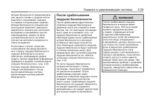 Страница 65