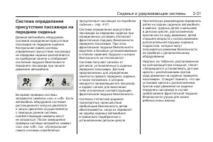 Страница 67