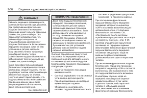 Страница 68