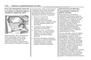Страница 70