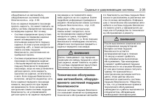Страница 71