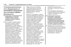 Страница 72