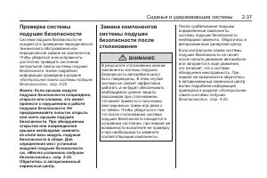 Страница 73