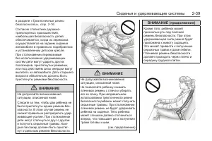 Страница 75