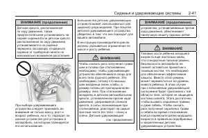 Страница 77