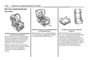 Страница 78