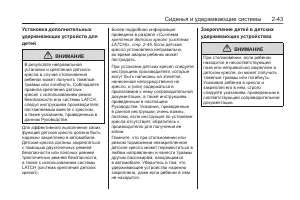 Страница 79