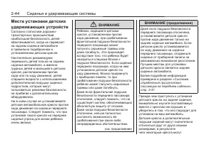 Страница 80