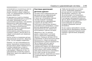 Страница 81