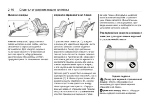 Страница 82
