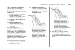 Страница 85