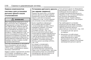 Страница 86