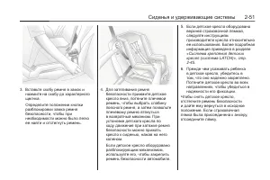 Страница 87