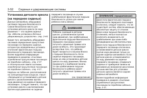 Страница 88