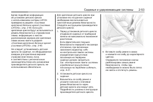 Страница 89