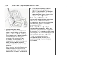 Страница 90