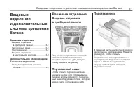 Страница 91
