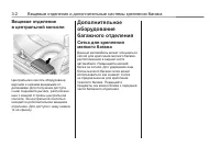 Страница 92