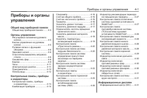 Страница 93