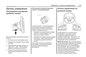 Страница 97