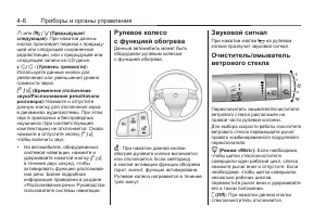 Страница 98