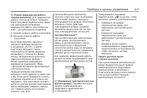Страница 99