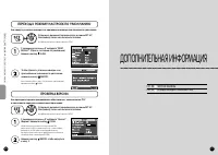 Страница 50