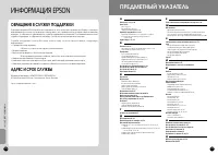 Страница 57