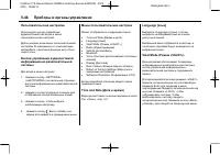 Страница 152