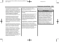 Страница 205