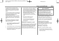Страница 295