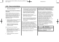 Страница 296